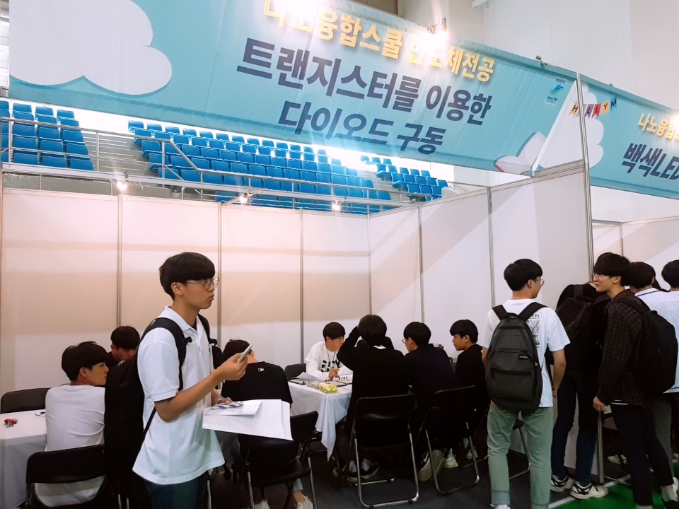 전공페어2.jpg 이미지