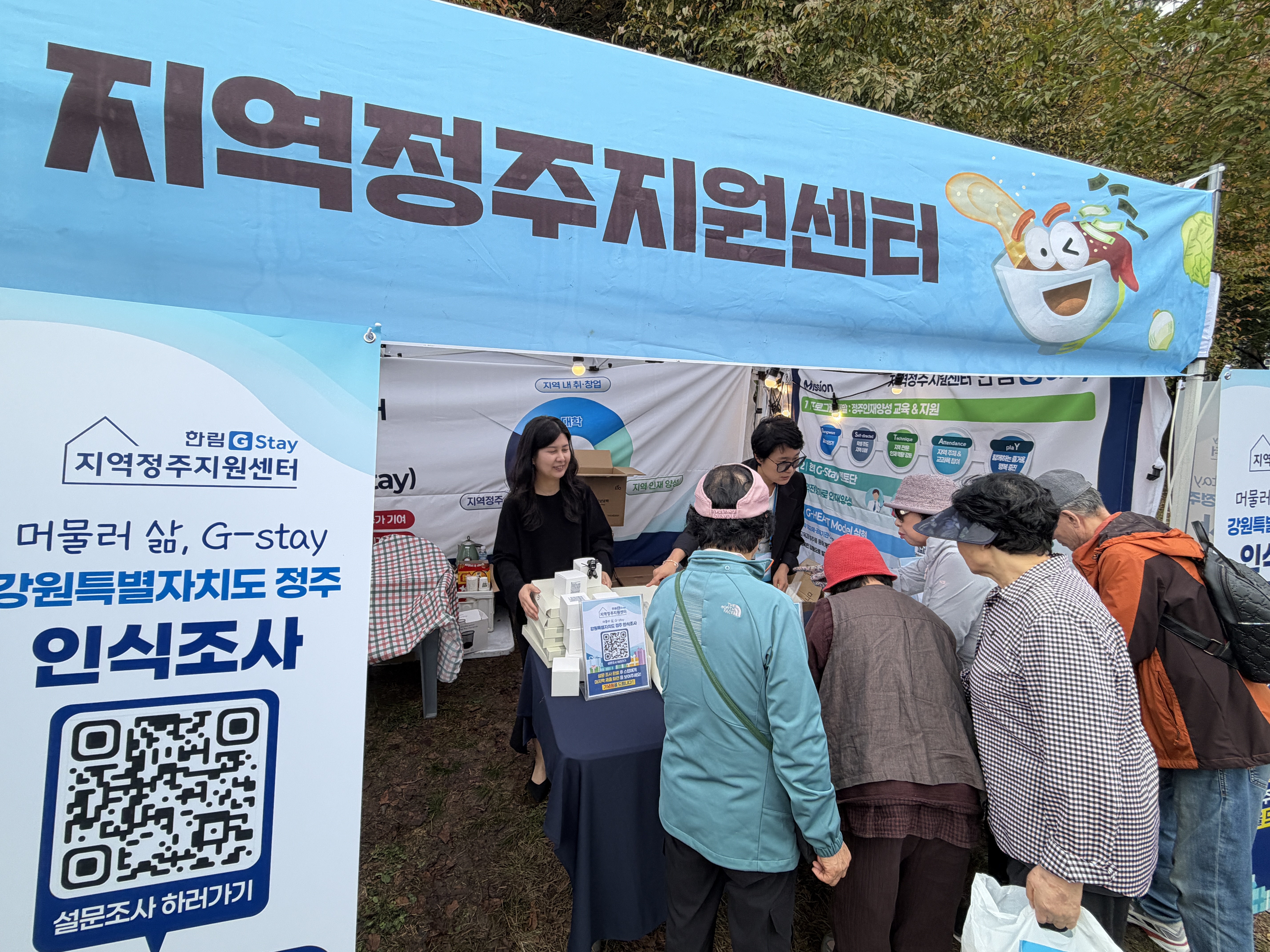 한림대 지역정주지원센터, 춘천 막국수닭갈비축제서 ‘정주 인식 조사’ 성황리 진행