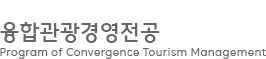 한림대학교